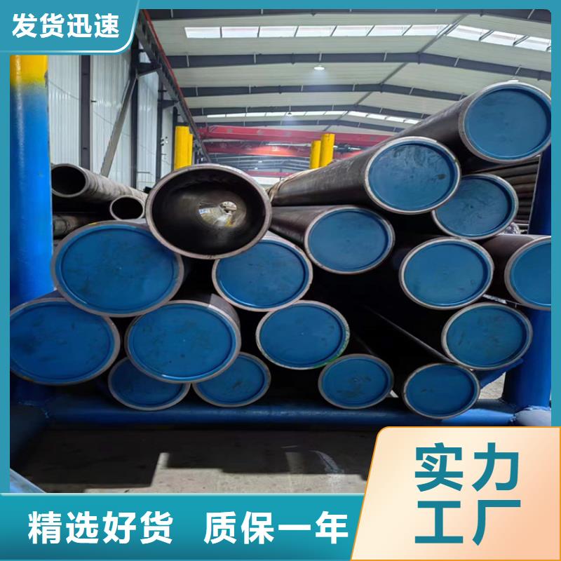 不锈钢珩磨管-视频-邵阳市不锈钢珩磨管|武冈|新宁|郴州|长沙|益阳|岳阳