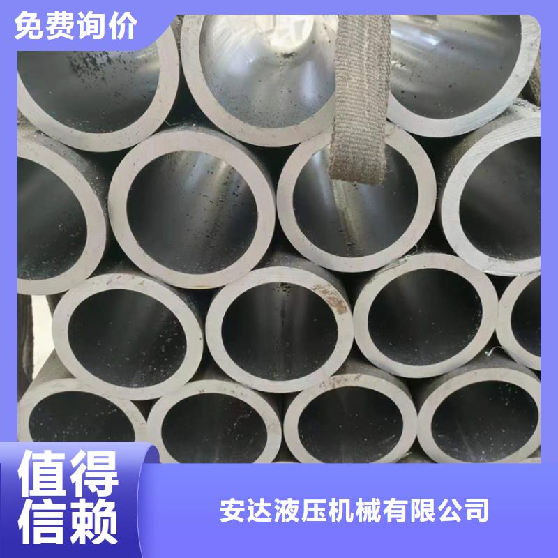 绗磨管-航磨管支持货到付清