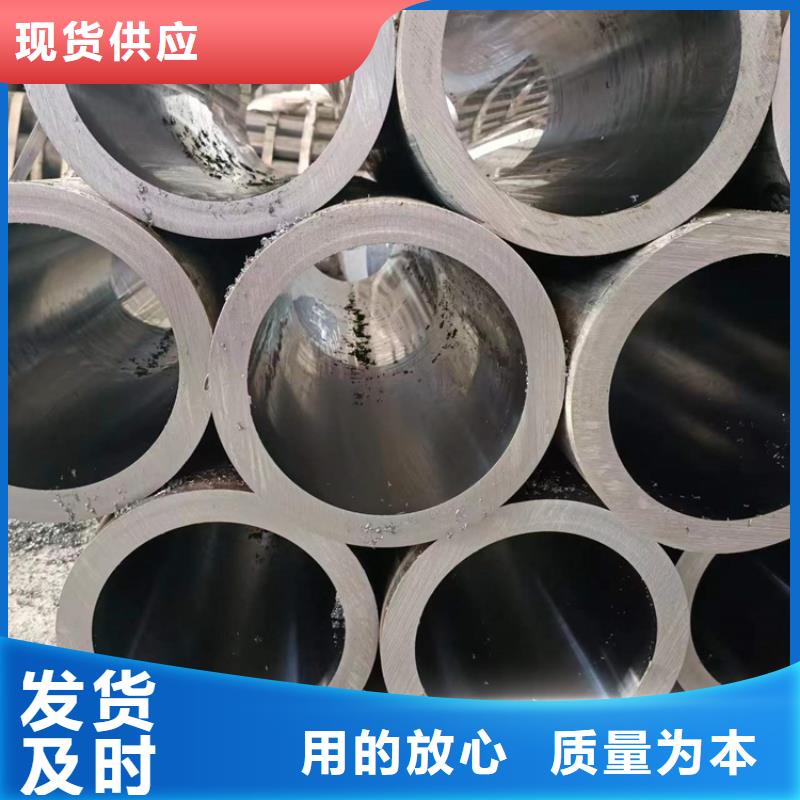 不锈钢珩磨管-视频-不锈钢珩磨管(安达)覆盖地域浙江省台州市天台|三门|丽水|宁波|嘉兴|衢州|杭州|湖州