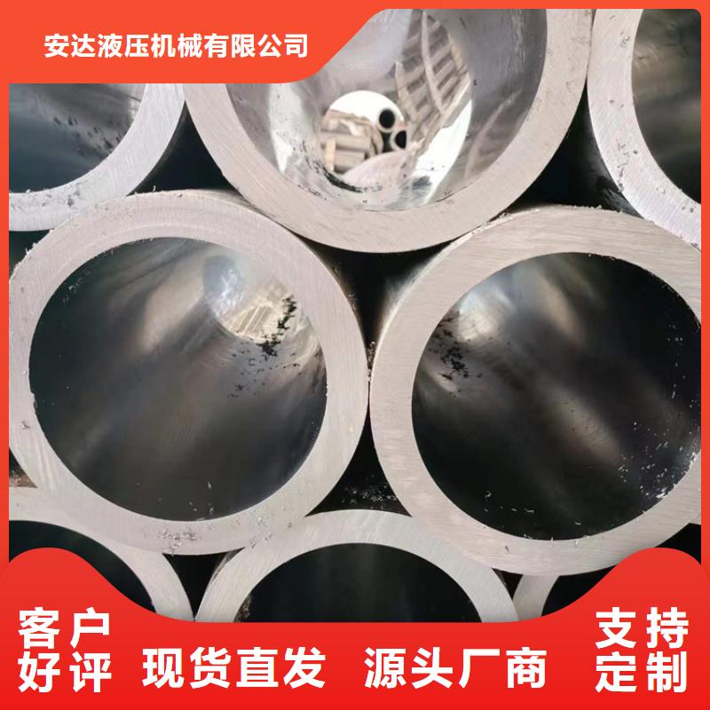 绗磨管油缸管实拍展现