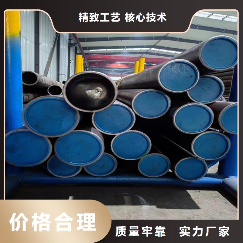 绗磨管-航磨管支持货到付清