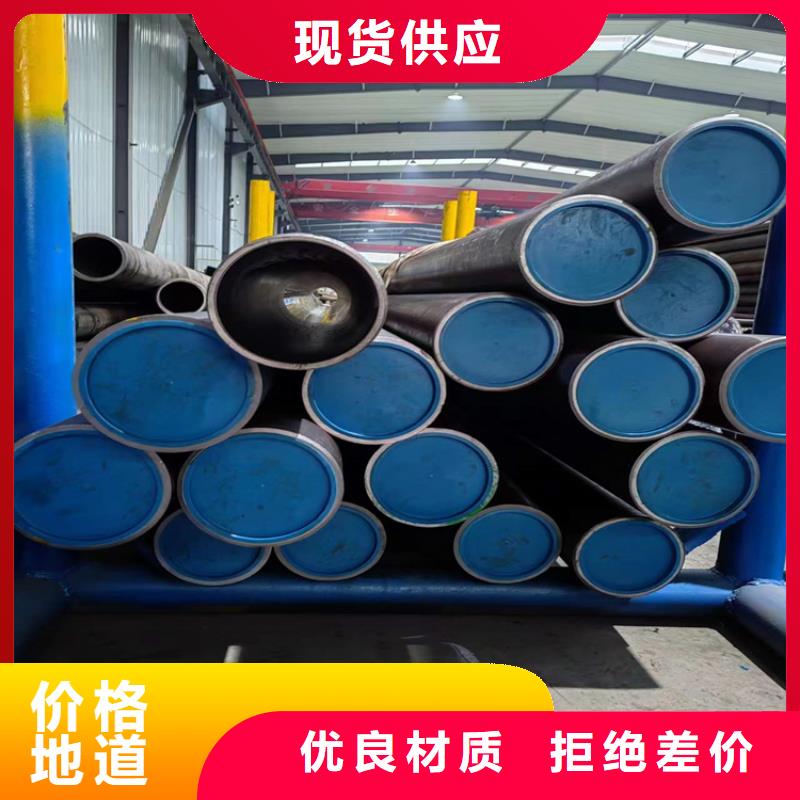 绗磨管-航磨管支持货到付清