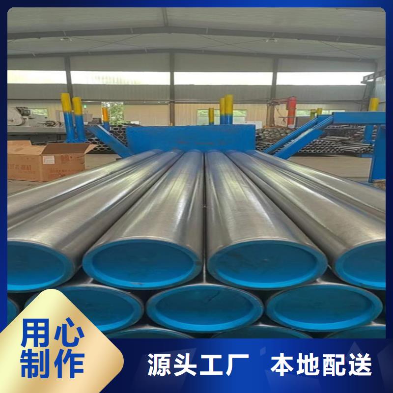 绗磨管-航磨管支持货到付清