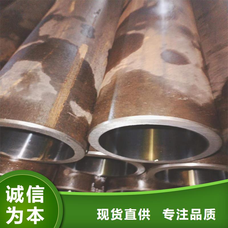 绗磨管液压油缸管报价快速物流发货