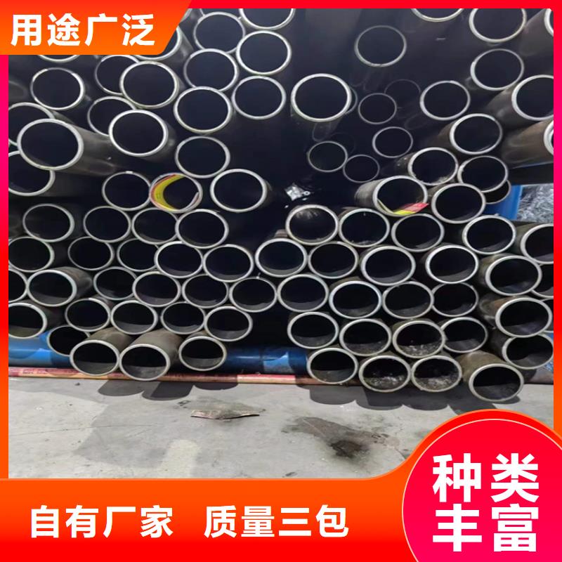 不锈钢珩磨管-视频-不锈钢珩磨管-云南省西双版纳市【同城】厂家-勐腊|景洪|保山|玉溪|普洱|昭通|昆明|临沧