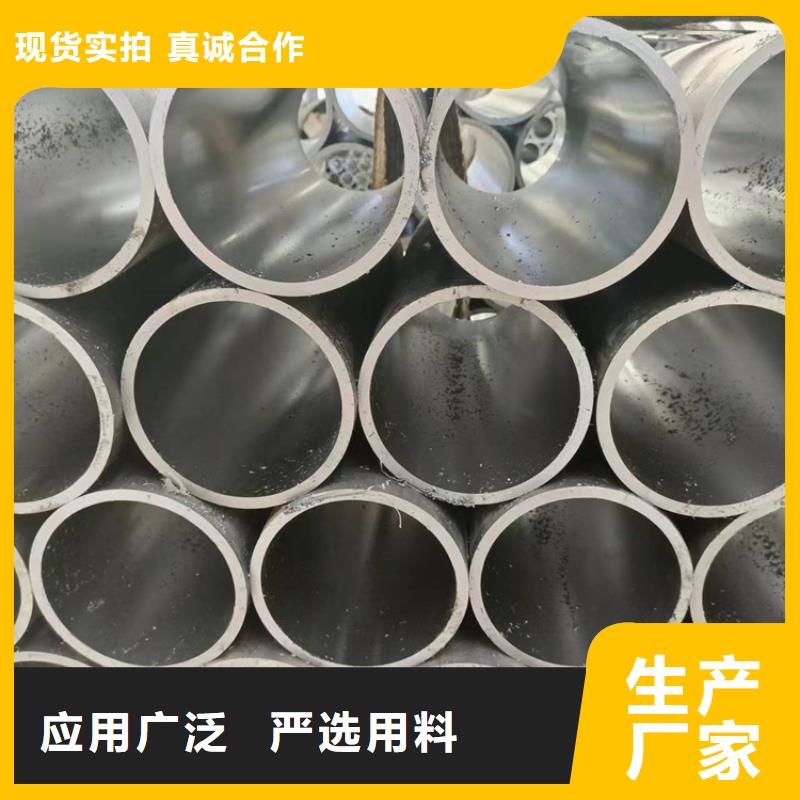 不锈钢珩磨管-视频-山东省潍坊市安达不锈钢珩磨管可服务区域奎文|寿光|淄博|临沂|菏泽|德州|聊城|济南|泰安等