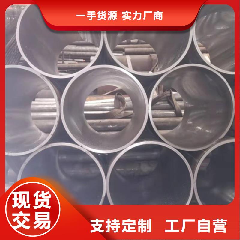 不锈钢珩磨管-视频-桃江|安化|邵阳|郴州|株洲|湘西|湘潭|永州不锈钢珩磨管设备齐全支持定制-液压机械(益阳市分公司)