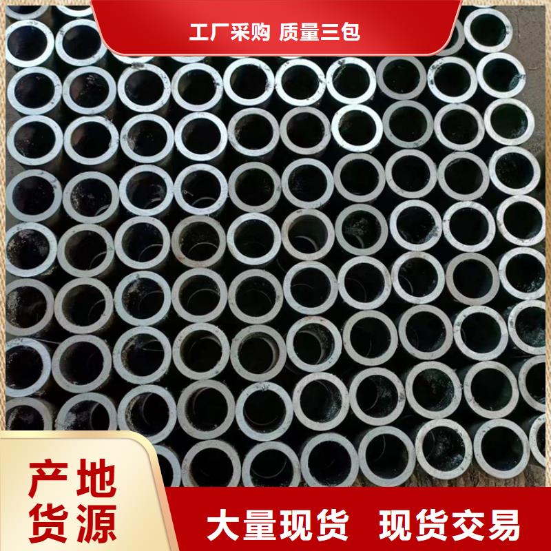不锈钢珩磨管-视频-宝鸡市不锈钢珩磨管-该地可服务区域扶风|凤翔|延安|榆林|安康|铜川|汉中|商洛|咸阳