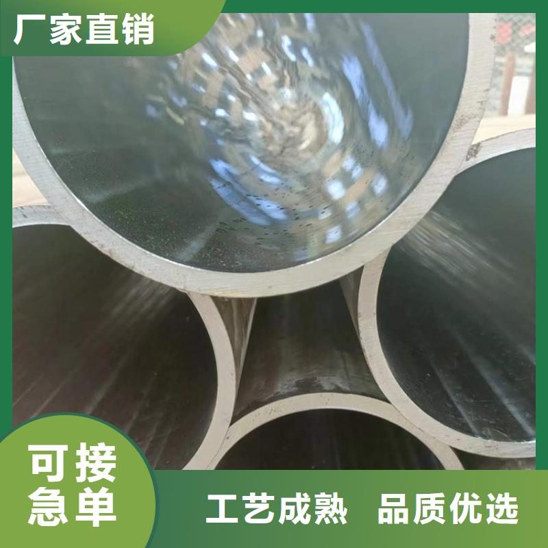 不锈钢珩磨管-视频-不锈钢珩磨管_湖南省益阳市市场覆盖桃江|安化|湘潭|岳阳|怀化|株洲|永州|长沙等