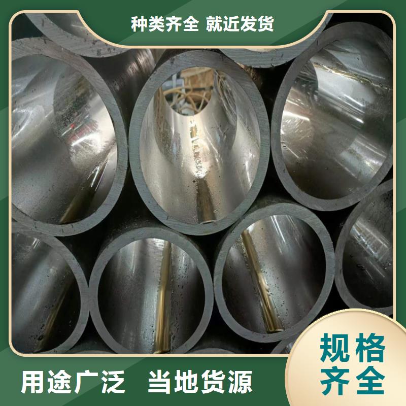 不锈钢珩磨管-视频-不锈钢珩磨管_陕西省宝鸡市液压机械(宝鸡市分公司)