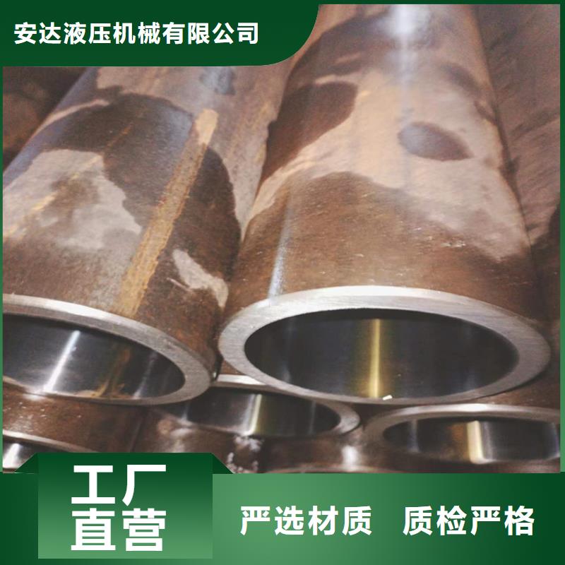 不锈钢珩磨管-视频-不锈钢珩磨管_湖南省益阳市市场覆盖桃江|安化|湘潭|岳阳|怀化|株洲|永州|长沙等