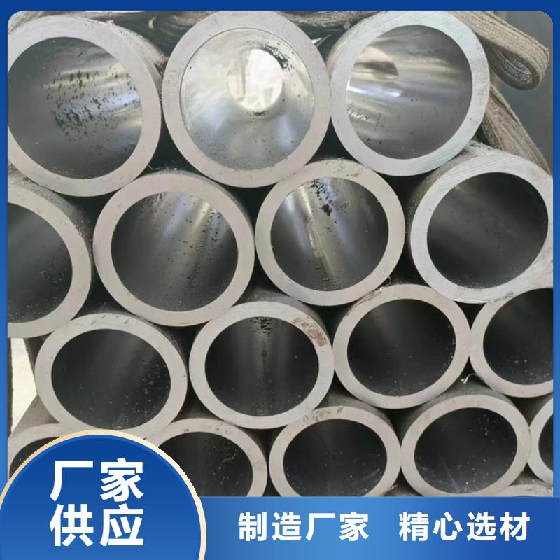 不锈钢珩磨管-视频-不锈钢珩磨管_陕西省宝鸡市液压机械(宝鸡市分公司)