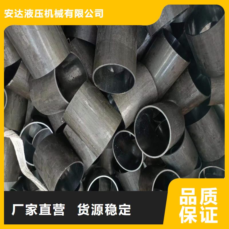 不锈钢珩磨管-视频-不锈钢珩磨管_青海省海东市液压机械(海东市分公司)