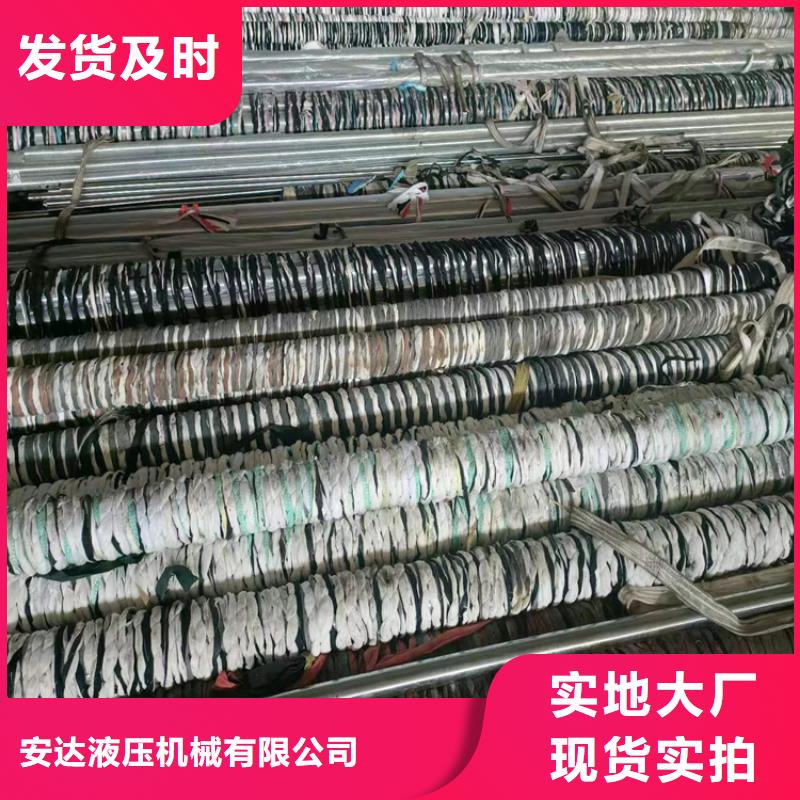 不锈钢珩磨管-视频-不锈钢珩磨管_陕西省宝鸡市液压机械(宝鸡市分公司)