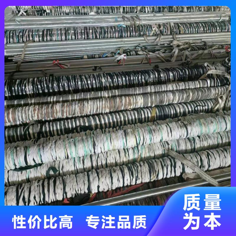 不锈钢珩磨管-视频-陕西省商洛市安达不锈钢珩磨管可服务区域商南|商州|安康|延安|榆林|铜川|宝鸡|汉中等