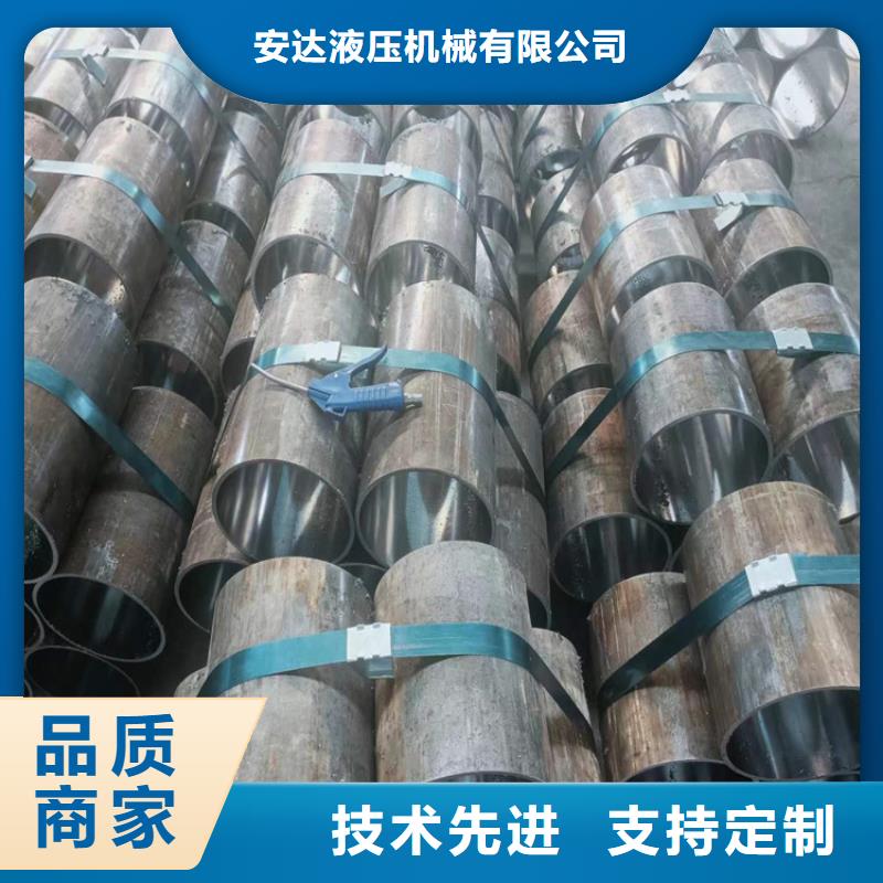 不锈钢珩磨管-视频-山东省潍坊市安达不锈钢珩磨管可服务区域奎文|寿光|淄博|临沂|菏泽|德州|聊城|济南|泰安等