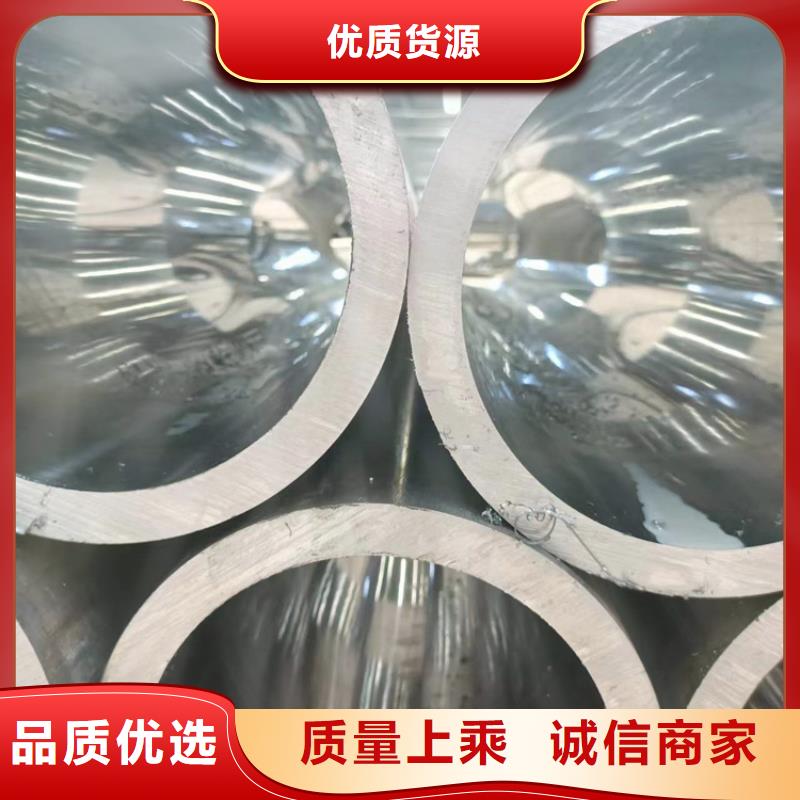 珩磨管油缸管加工厂源头厂家经验丰富