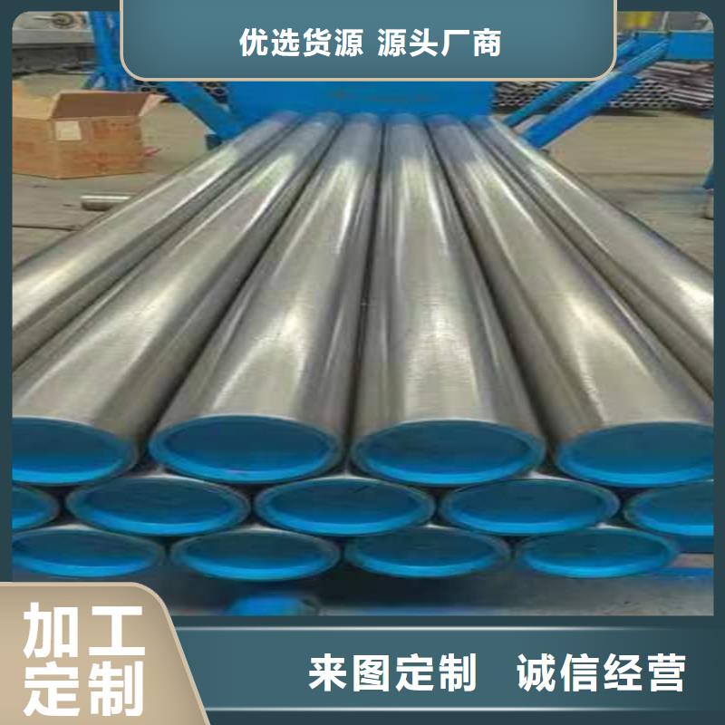 不锈钢珩磨管-视频-不锈钢珩磨管_陕西省宝鸡市液压机械(宝鸡市分公司)