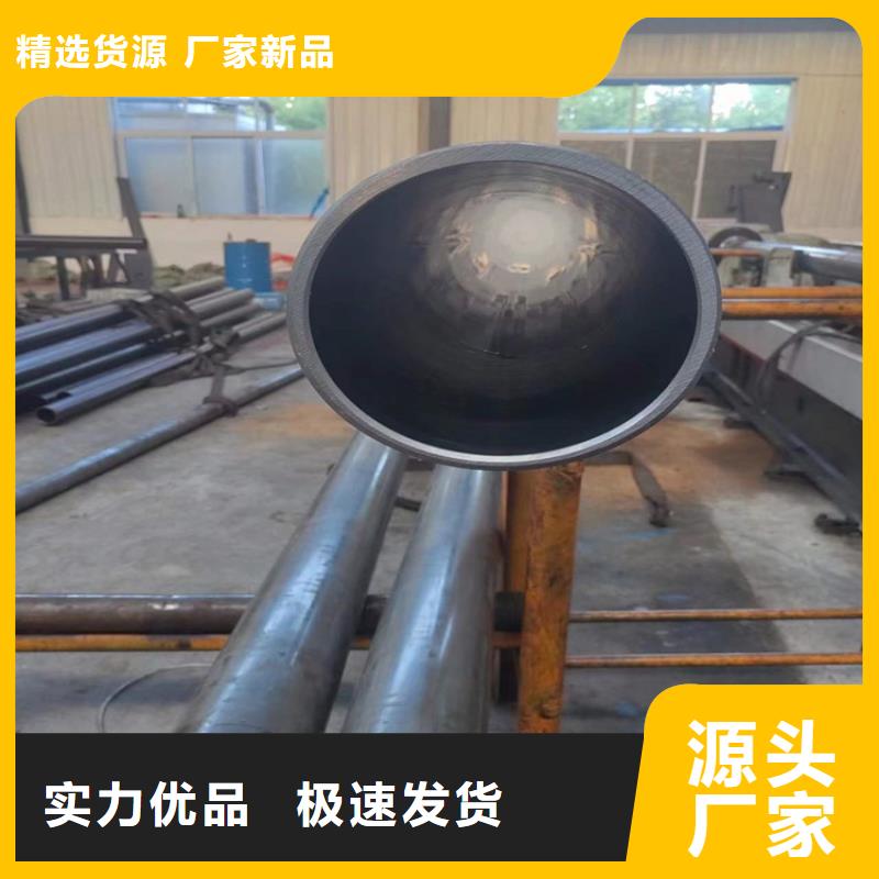 珩磨管油缸管加工厂源头厂家经验丰富