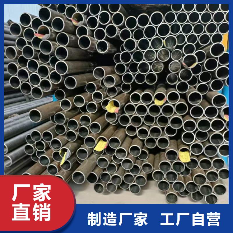 不锈钢珩磨管-视频-山东省潍坊市安达不锈钢珩磨管可服务区域奎文|寿光|淄博|临沂|菏泽|德州|聊城|济南|泰安等