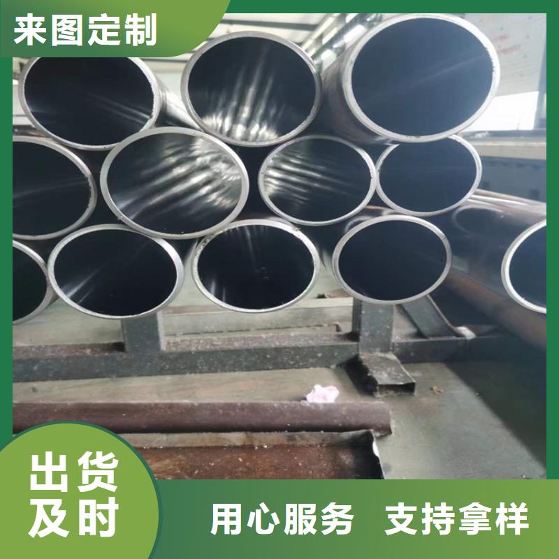 一站式采购【珩磨管】-液压油缸管型号齐全-{v651.com}