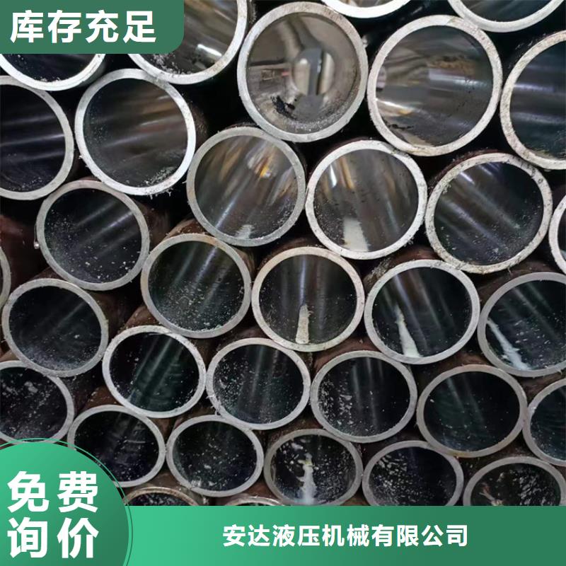 珩磨管油缸管加工厂源头厂家经验丰富