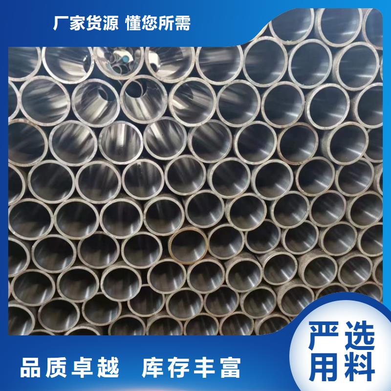 不锈钢珩磨管-视频-不锈钢珩磨管_陕西省宝鸡市液压机械(宝鸡市分公司)