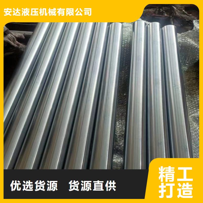 不锈钢珩磨管视频-渭滨|陇县|榆林|咸阳|西安|延安|安康不锈钢珩磨管拥有多家成功案例-液压机械(宝鸡市分公司)