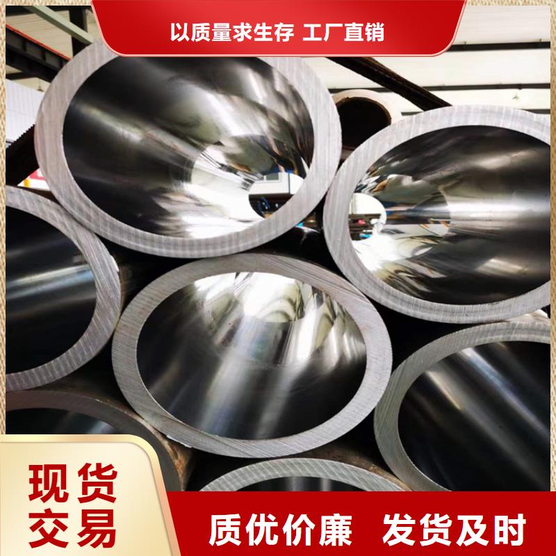 珩磨管油缸管加工厂源头厂家经验丰富
