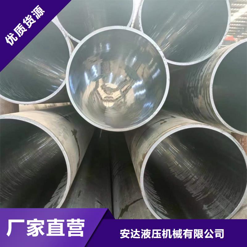 不锈钢珩磨管-视频-不锈钢珩磨管_江西省赣州市液压机械(赣州市分公司)