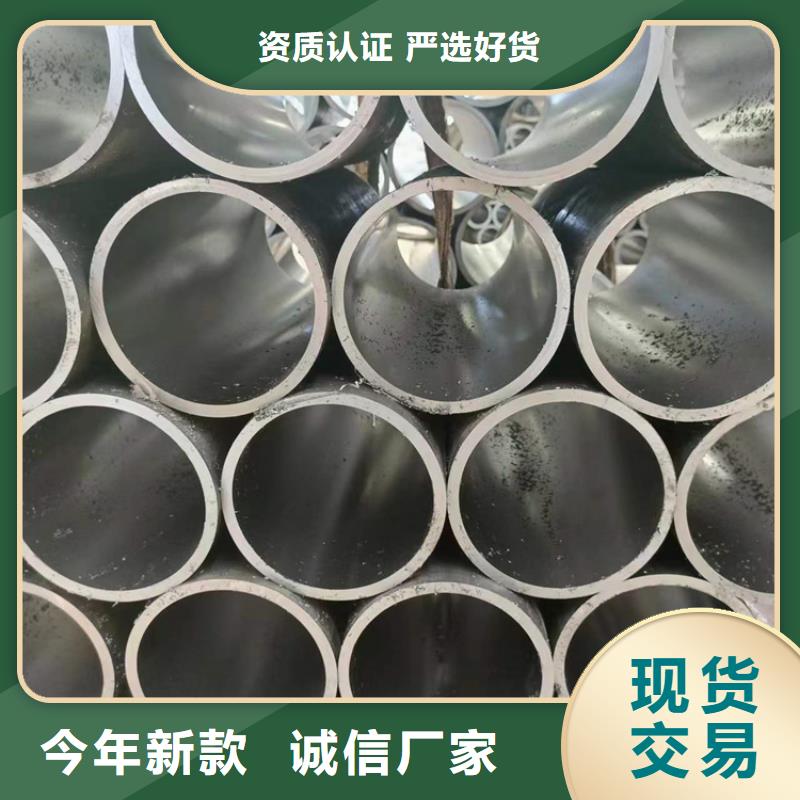 不锈钢珩磨管-视频-不锈钢珩磨管_江西省赣州市液压机械(赣州市分公司)