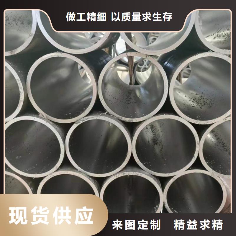 不锈钢珩磨管-视频-不锈钢珩磨管_陕西省宝鸡市液压机械(宝鸡市分公司)