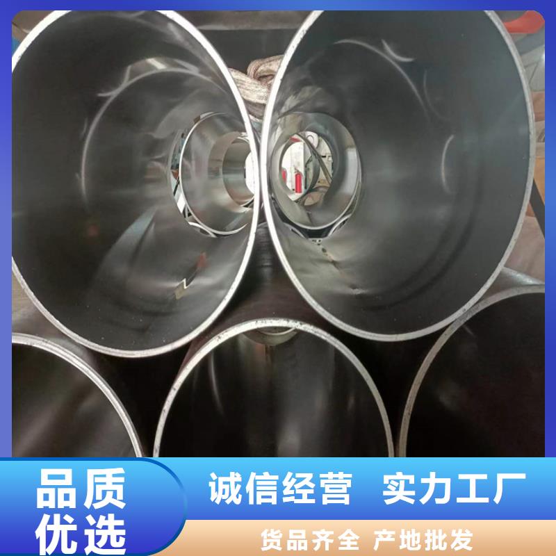 珩磨管油缸管加工厂源头厂家经验丰富