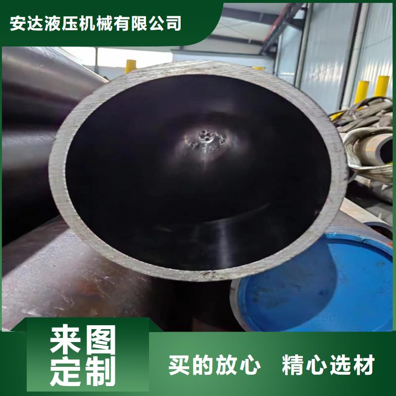 不锈钢珩磨管-视频-不锈钢珩磨管_江西省赣州市液压机械(赣州市分公司)