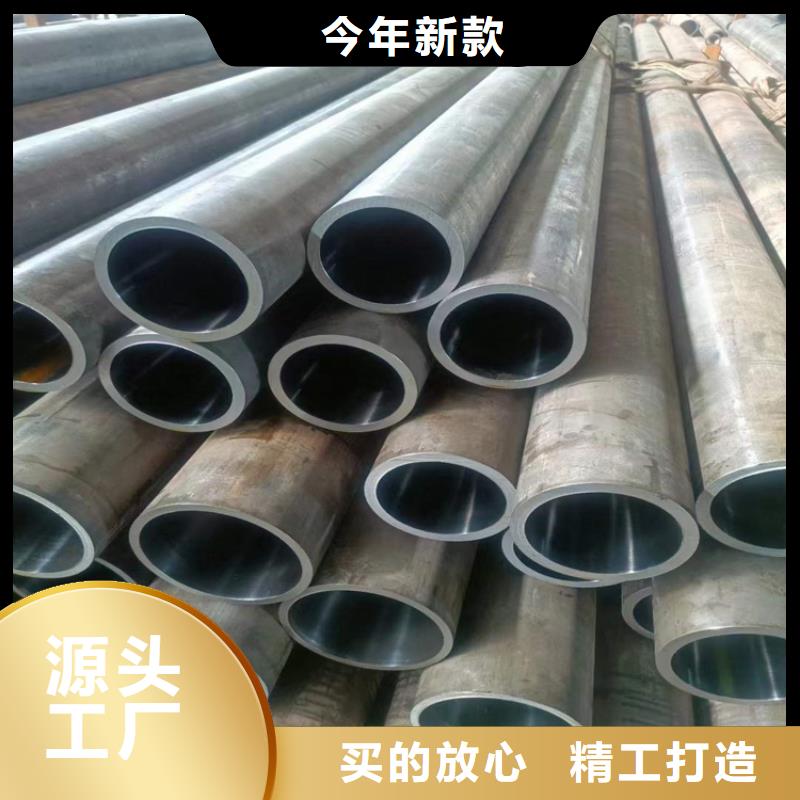 不锈钢珩磨管-视频-不锈钢珩磨管_陕西省宝鸡市液压机械(宝鸡市分公司)