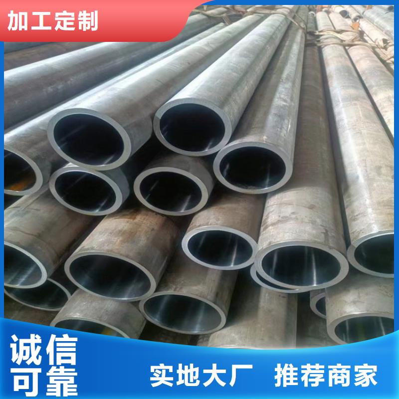 不锈钢珩磨管-视频-宝鸡市不锈钢珩磨管-该地可服务区域扶风|凤翔|延安|榆林|安康|铜川|汉中|商洛|咸阳