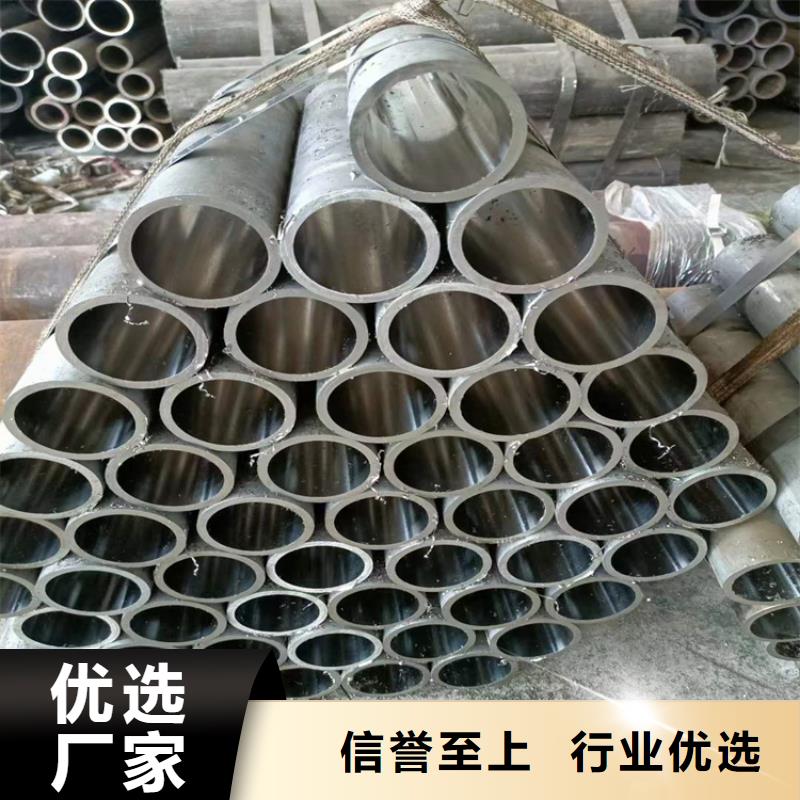 不锈钢珩磨管-视频-山东省潍坊市安达不锈钢珩磨管可服务区域奎文|寿光|淄博|临沂|菏泽|德州|聊城|济南|泰安等