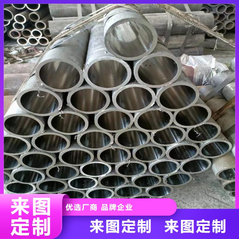 不锈钢珩磨管-视频-陕西省商洛市安达不锈钢珩磨管可服务区域商南|商州|安康|延安|榆林|铜川|宝鸡|汉中等