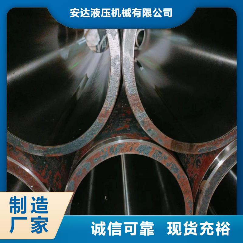 珩磨管-精密绗磨管一站式服务