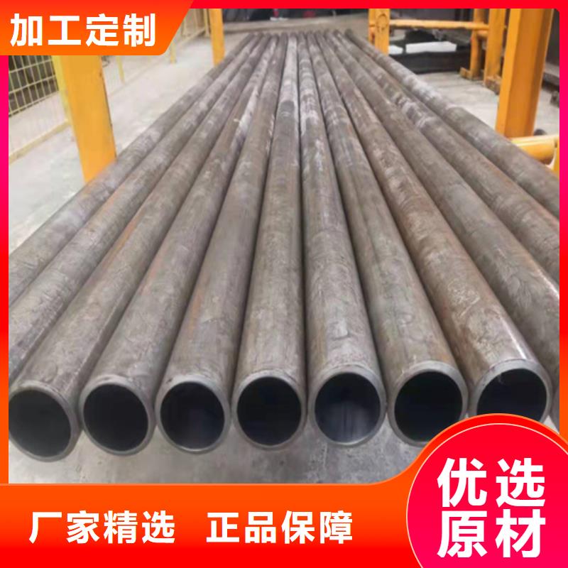不锈钢珩磨管-视频-不锈钢珩磨管_湖南省湘潭市市场覆盖湘乡|雨湖|怀化|娄底|益阳|常德|永州|郴州等