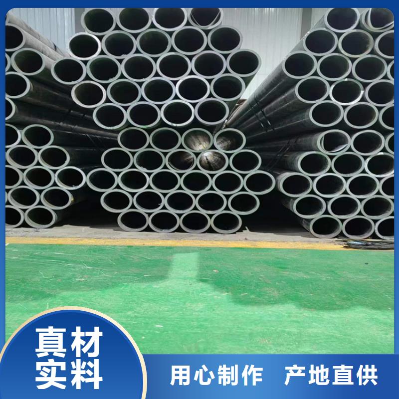 不锈钢珩磨管-视频-不锈钢珩磨管_湖南省湘潭市市场覆盖湘乡|雨湖|怀化|娄底|益阳|常德|永州|郴州等
