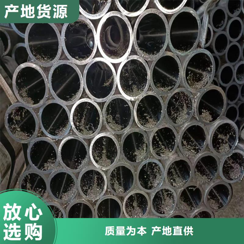 不锈钢珩磨管视频-渭滨|陇县|榆林|咸阳|西安|延安|安康不锈钢珩磨管拥有多家成功案例-液压机械(宝鸡市分公司)