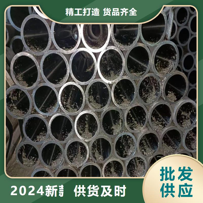 不锈钢珩磨管-视频-不锈钢珩磨管-云南省西双版纳市【同城】厂家-勐腊|景洪|保山|玉溪|普洱|昭通|昆明|临沧