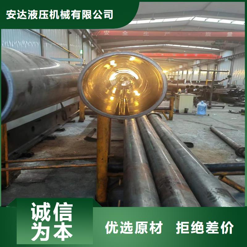 不锈钢珩磨管-视频-陕西省商洛市安达不锈钢珩磨管可服务区域商南|商州|安康|延安|榆林|铜川|宝鸡|汉中等