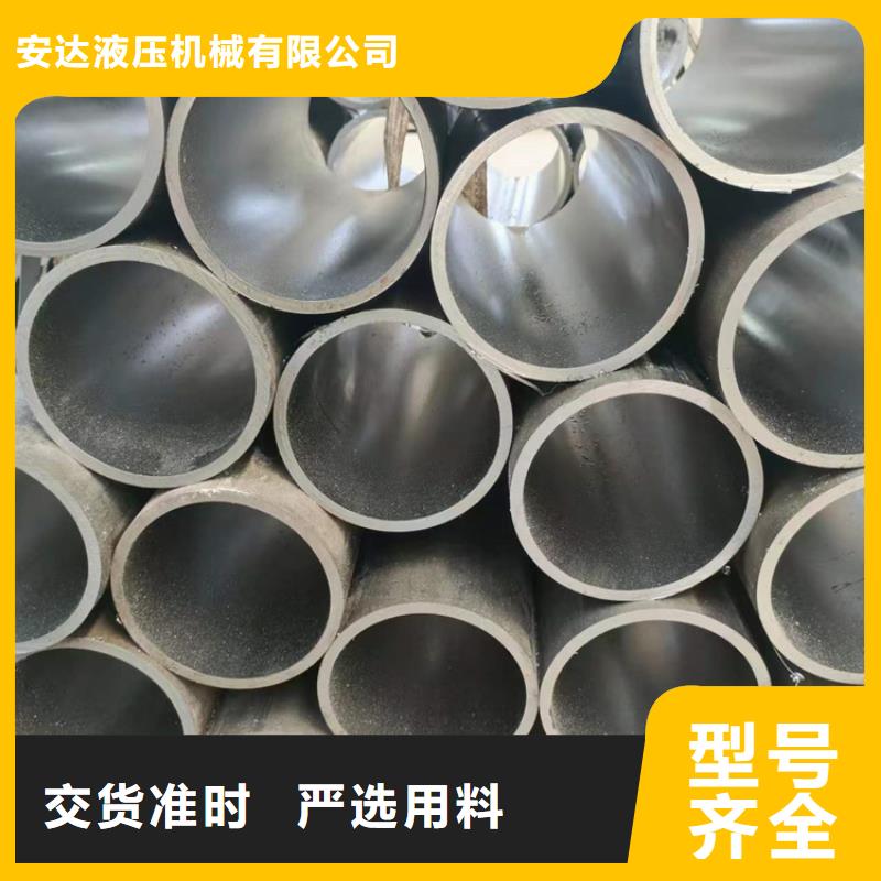 珩磨管45号无缝薄壁绗磨管实体诚信经营