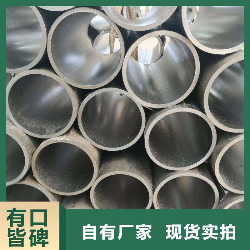 不锈钢珩磨管-视频-不锈钢珩磨管_湖南省益阳市市场覆盖桃江|安化|湘潭|岳阳|怀化|株洲|永州|长沙等