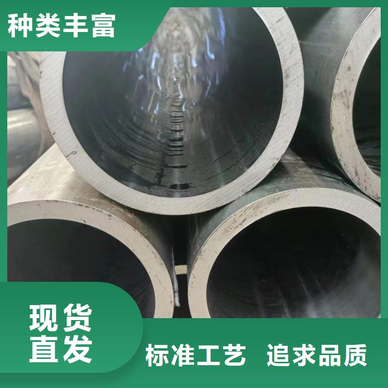 不锈钢珩磨管-视频-东昌府|阳谷|济南|东营|枣庄|威海|临沂安达不锈钢珩磨管_ 液压机械(聊城市分公司)