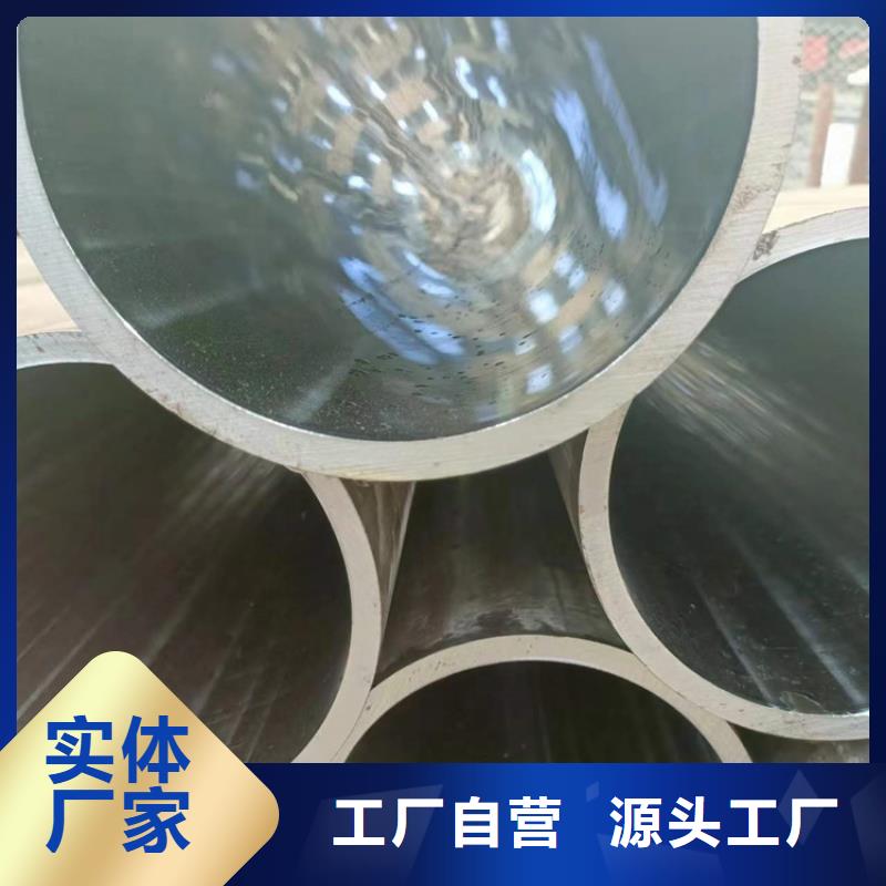 不锈钢珩磨管-视频-桃江|安化|邵阳|郴州|株洲|湘西|湘潭|永州不锈钢珩磨管设备齐全支持定制-液压机械(益阳市分公司)