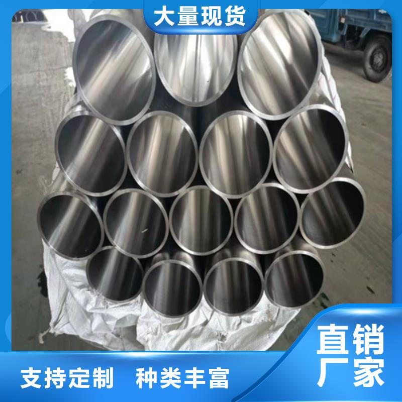 不锈钢珩磨管-视频-不锈钢珩磨管_湖南省益阳市市场覆盖桃江|安化|湘潭|岳阳|怀化|株洲|永州|长沙等