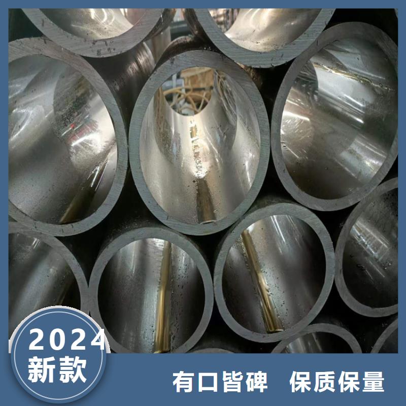 不锈钢珩磨管-视频-宝鸡市不锈钢珩磨管-该地可服务区域扶风|凤翔|延安|榆林|安康|铜川|汉中|商洛|咸阳